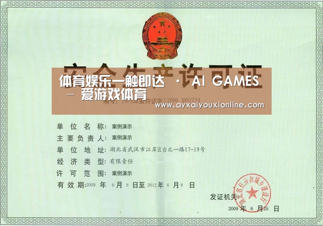 荣誉证书四(图1)