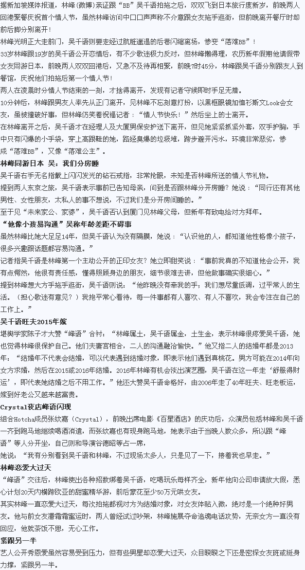 爱游戏网址-疫情防控,党员先行——济南市莱芜实验幼儿园党员在行动(图1) 爱游戏网址-疫情防控,党员先行——济南市莱芜实验幼儿园党员在行动(图1)