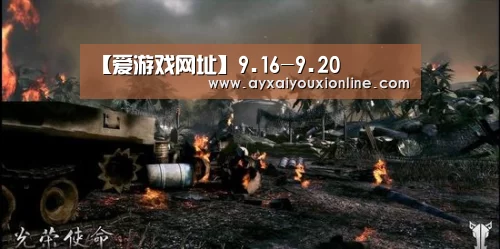 爱游戏网址