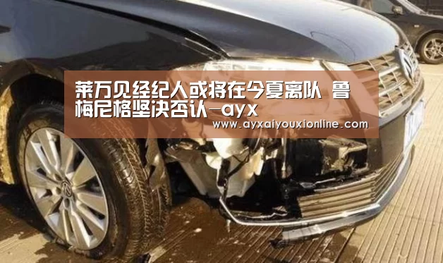 爱游戏网址