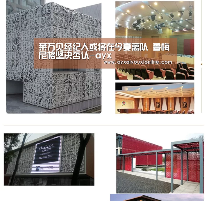 爱游戏娱乐