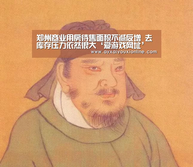 爱游戏网址