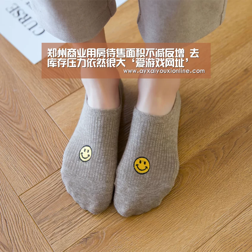 爱游戏网址