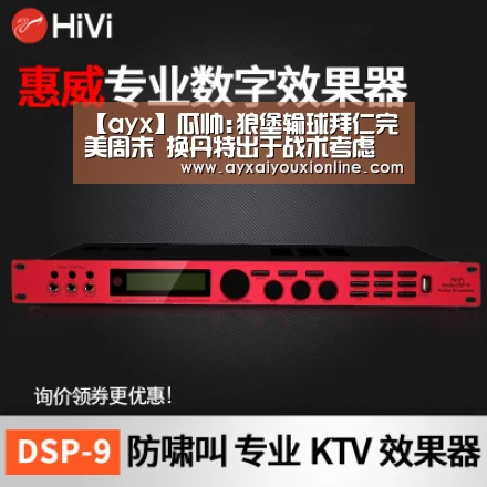 【ayx】瓜帅:狼堡输球拜仁完美周末 换丹特出于战术考虑(图2)