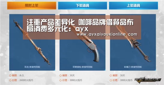 爱游戏娱乐